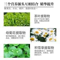 修护冻干粉组合  冻干粉、精华液、面膜 - 佳兰秀品牌官网