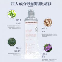 温润清透卸妆水 - 佳兰秀品牌官网