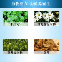 胶原多肽精华液 - 佳兰秀品牌官网